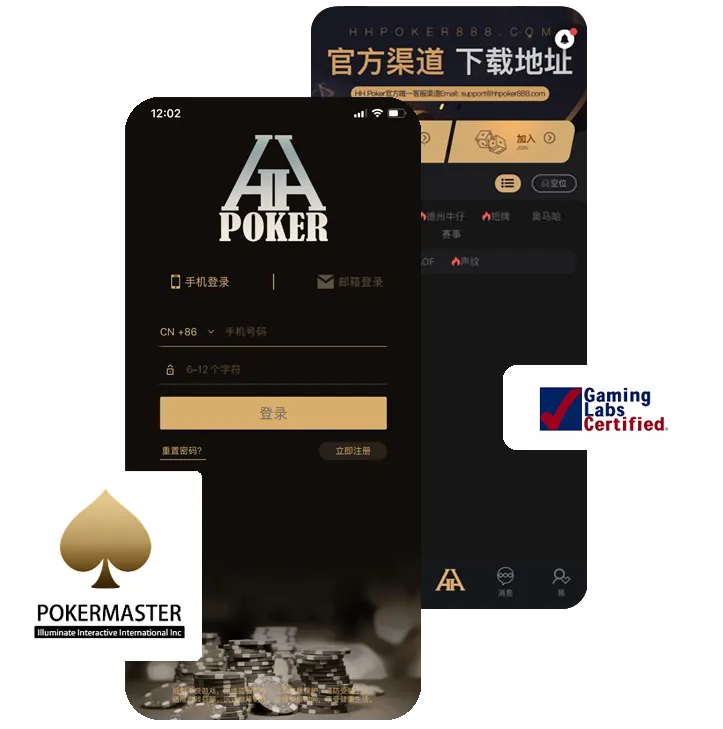 德扑圈联盟俱乐部